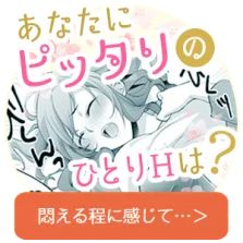 正常位で男女が気持ちよくなれるやり方とコツを画像や動画で解説 体位のバリエーションや練習方法も紹介 快感スタイル