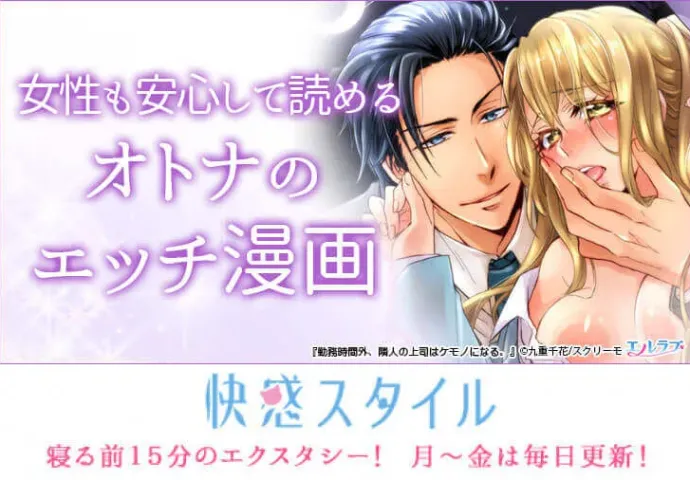 無料の女性向けav 女性のためのエッチ動画 快感スタイル