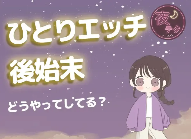 サムネ
