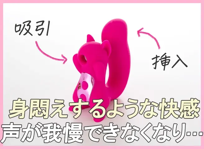 吸引ラブグッズ