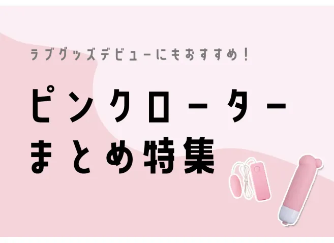 eyecatch