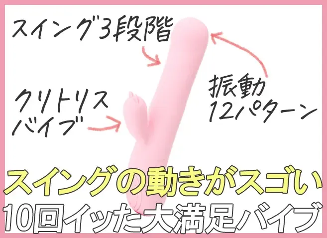 【玄人さん向けガチレビュー】『さくらの恋猫　KOIKOI』に１万円の価値はあるのか