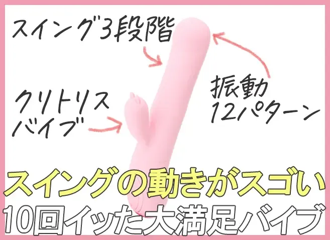【玄人さん向けガチレビュー】『さくらの恋猫 KOIKOI』に1万円の価値はあるのか