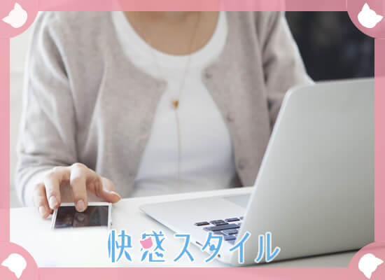 ユーポーンとは?人気の理由