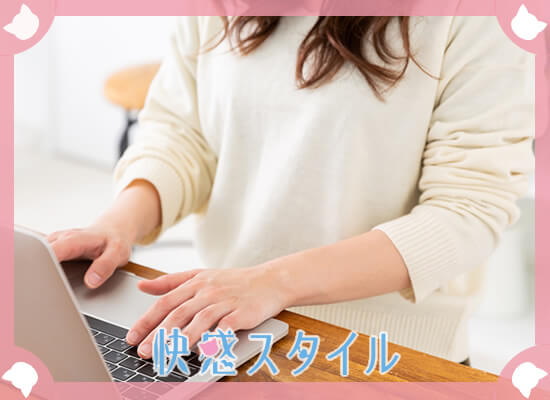 アップロードする際の注意