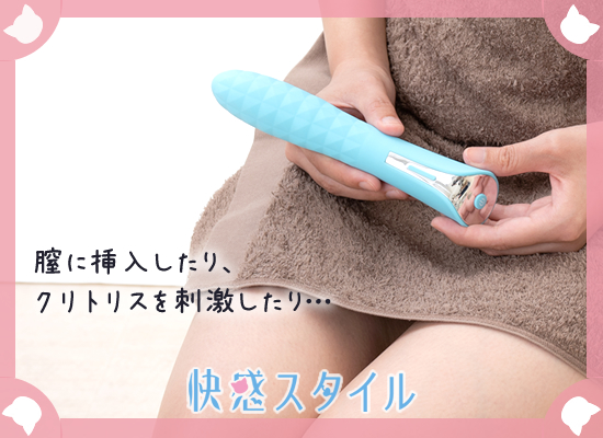 バイブオナニーをする女性