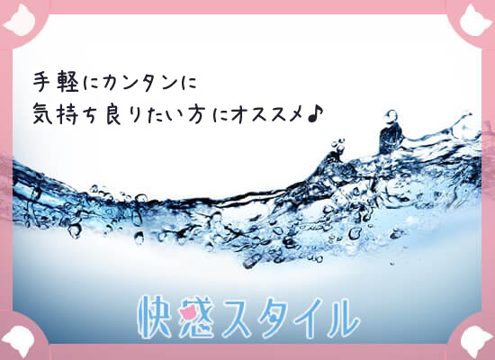 水