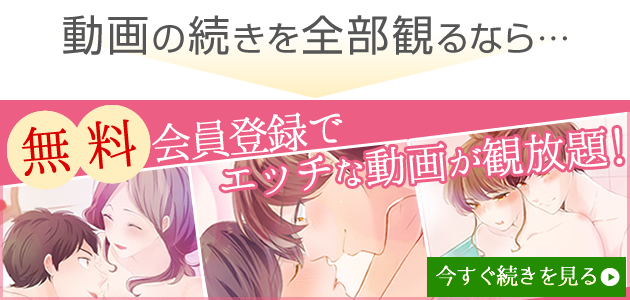 誘導バナー