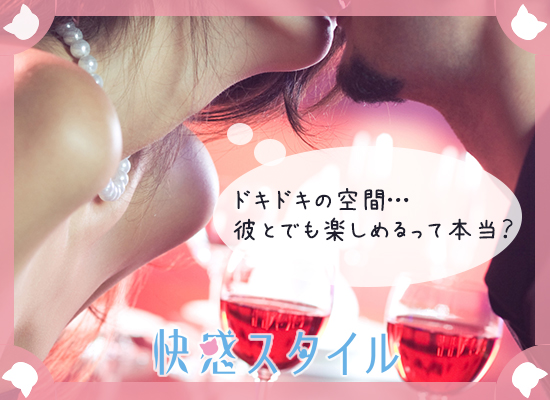 SMバー(フェティッシュバー)はどんなお店?