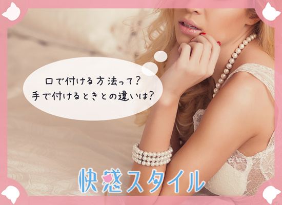 考えている女性