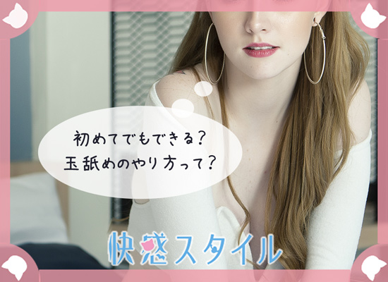 考えている様子の女性