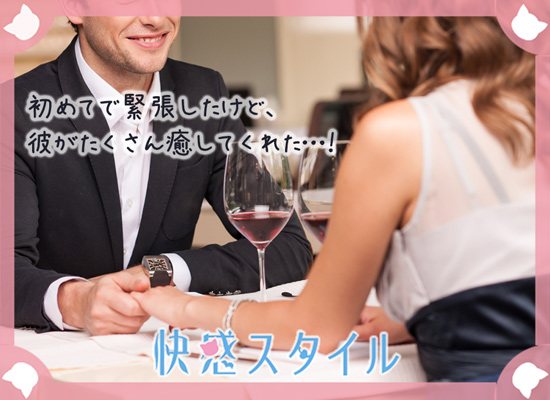 食事デートをしている男女