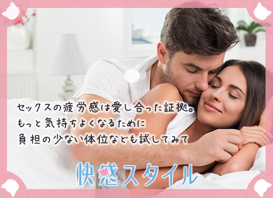 男性に抱きしめられて笑顔の女性