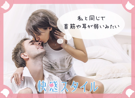 男性の鼻にキスをしている女性