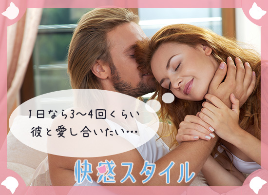 男性にキスをされて嬉しそうな様子の女性