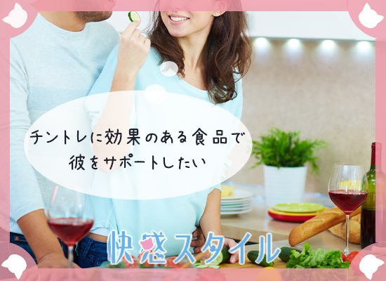 男女で食事を一緒に作っている様子