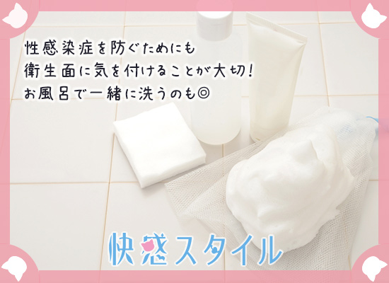 シャワールームの石鹸やスポンジ