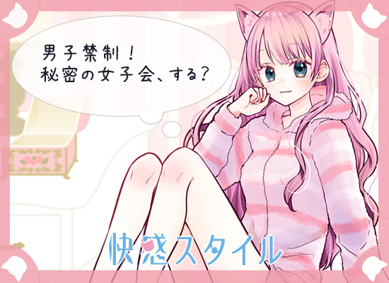 Vtuber愛嶋さくらについて紹介する画像