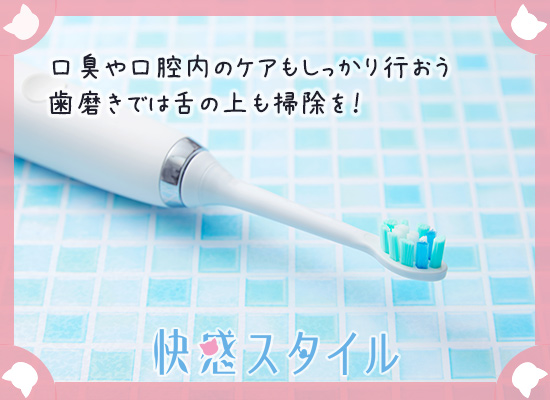 口腔ケアに使う歯ブラシの画像