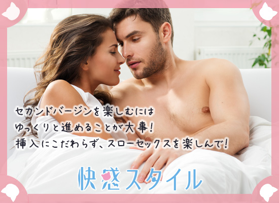 男性に抱き寄せられ笑顔の女性