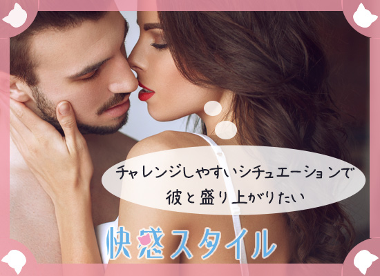 キスをしようとしている男女