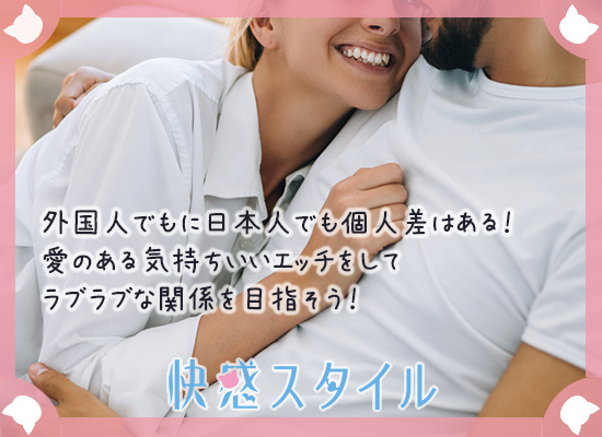 外国人男性に笑顔で抱き着く様子の女性