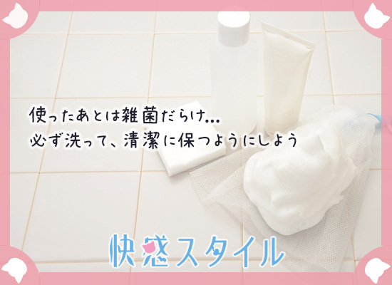 バスルームの様子