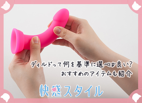 ディルドを手に持っている画像