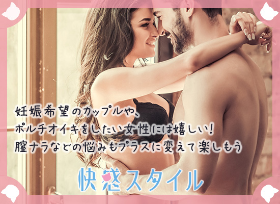 笑顔で見つめあっている男女