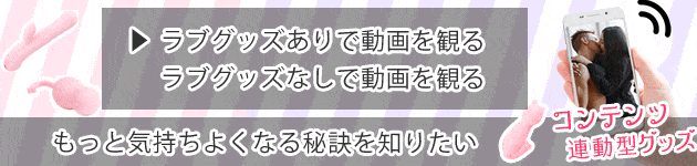 誘導バナー