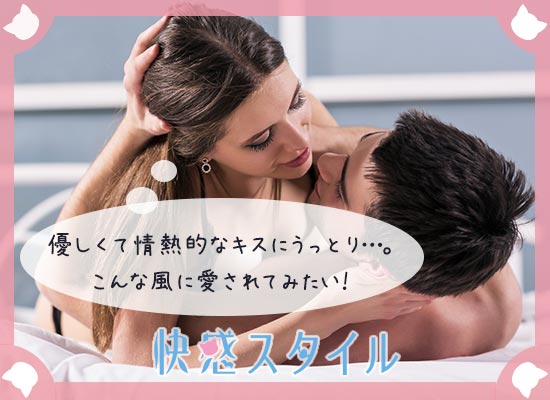 男女のキスシーン