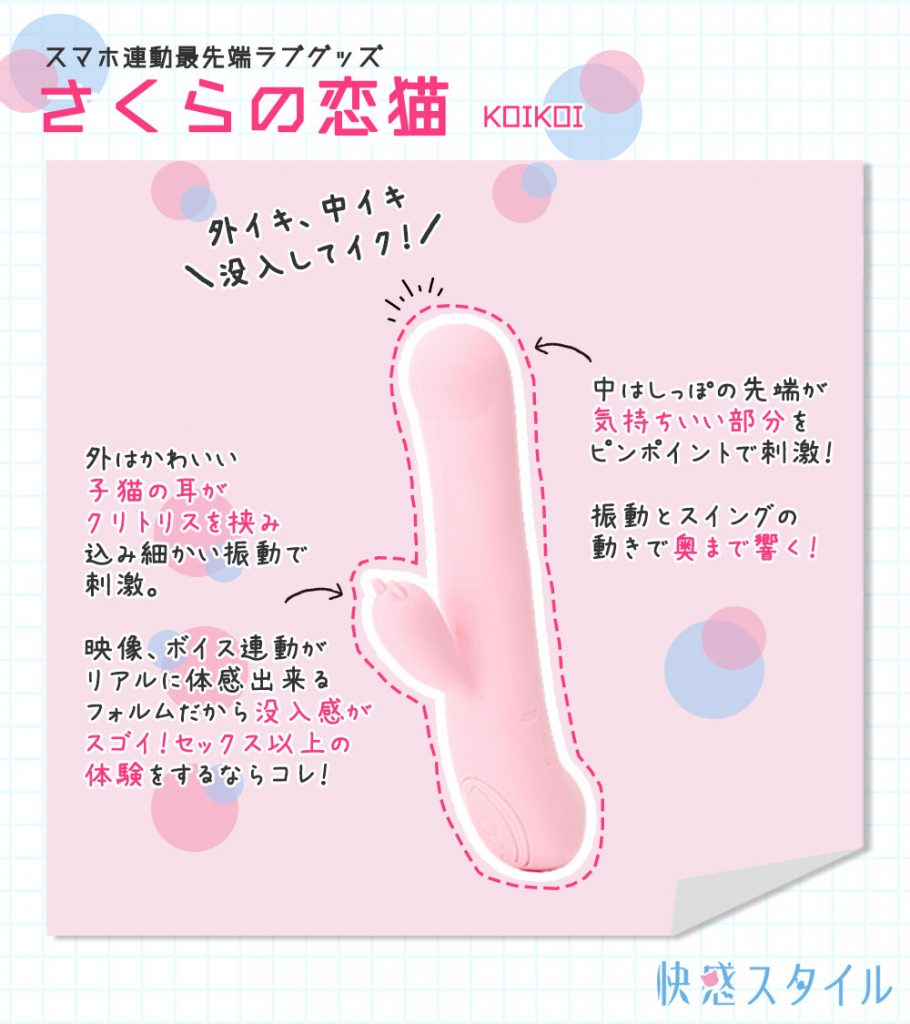 セックス 擬似 体験