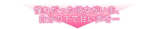 本当にあった団地妻の情事～私を誘惑してください