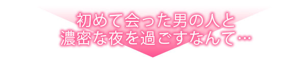 おじさん、まだイってないよ？～ゆうじ先生はヤクザで保育士