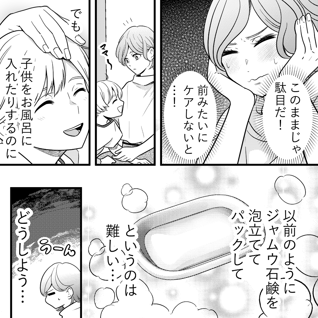 きらめきはいつもそばに