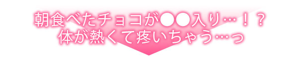 「媚薬のせいでイっちゃうのぉ…！」俺しか知らない地味子のメス顔