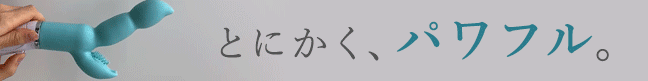 マリンビーンズ