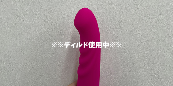 ピンクディルド ラブスイング