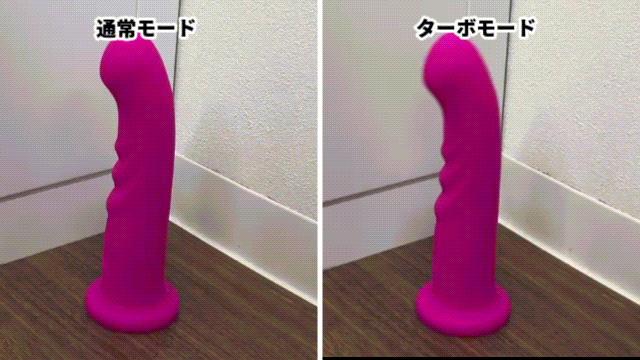 ピンクディルド ラブスイング